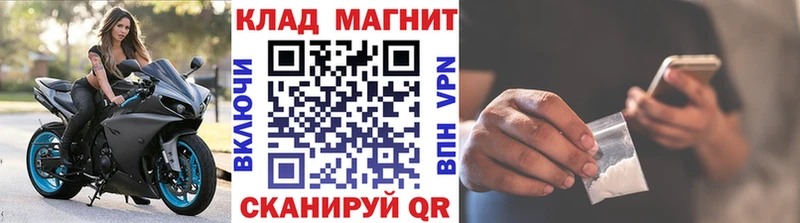 Купить наркотики Калтан АМФ Каннабис Меф мяу мяу ГАШИШ