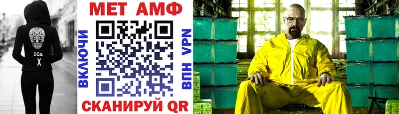 АМФЕТАМИН VHQ  Калтан 