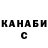 ГАШ убойный Thelegenkirasa_