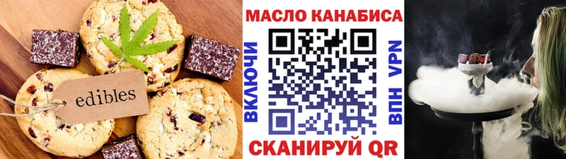 Canna-Cookies марихуана  гидра ссылка  Калтан 