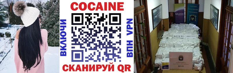 COCAIN Боливия  купить  цена  Калтан 