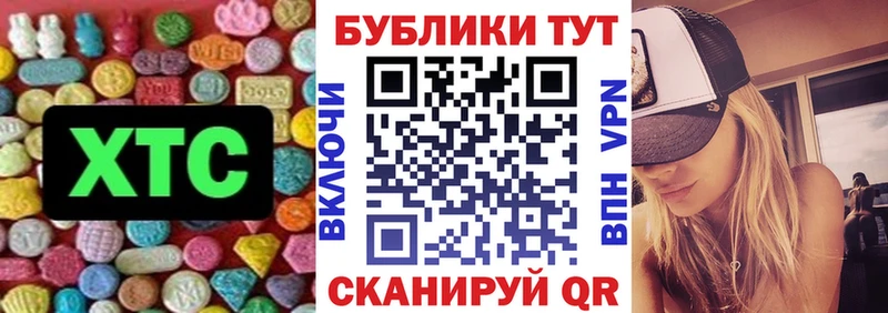 Экстази Punisher  Калтан 