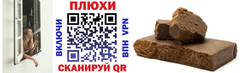 Гашиш 40% ТГК  Калтан 