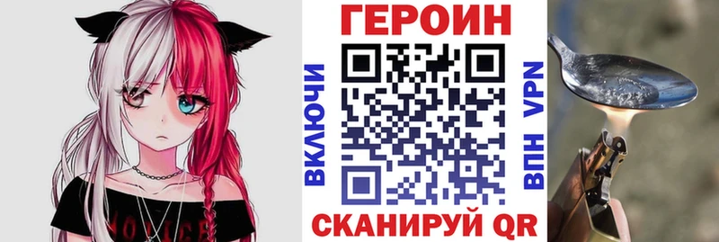 ГЕРОИН гречка  Калтан 