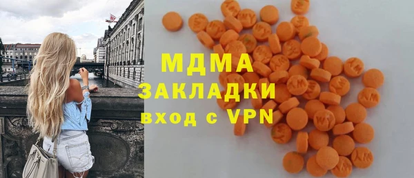 сатива Вяземский