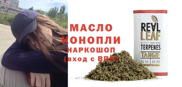 метадон Вязьма