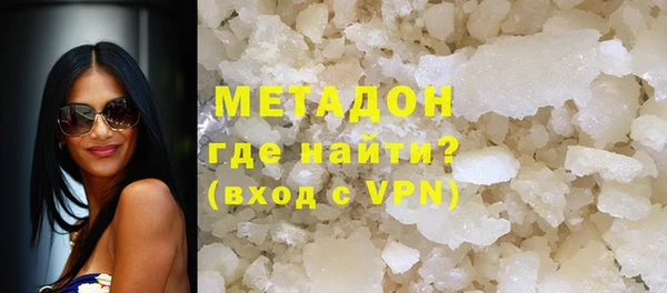 сатива Вяземский