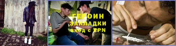 метадон Вязьма