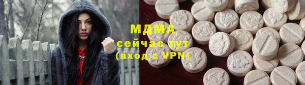 COCAINE Волосово