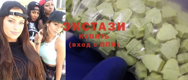 ешки Верхний Тагил