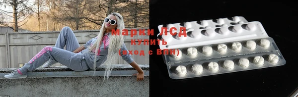 COCAINE Волосово
