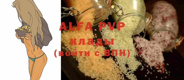 твердый Володарск