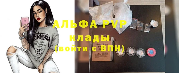 твердый Володарск