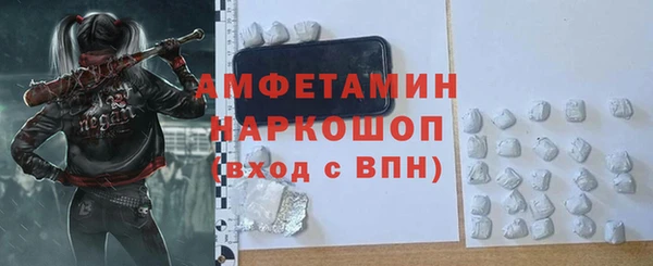 твердый Володарск