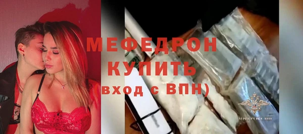 прущие грибы Бронницы