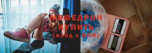 COCAINE Волосово