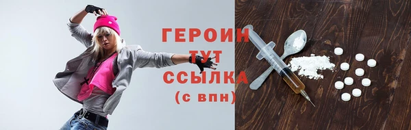 бошки Волоколамск