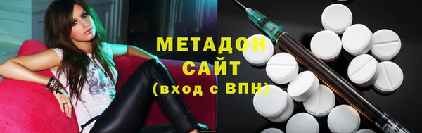 COCAINE Волосово