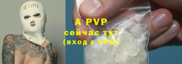бошки Волоколамск