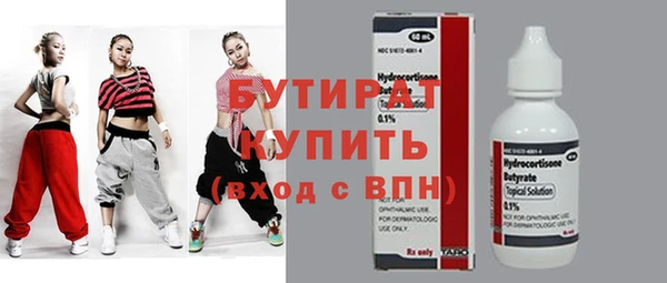 бошки Волоколамск