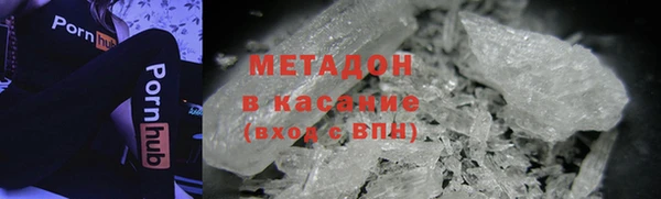 соль курить ск Бугульма