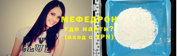 сатива Вяземский