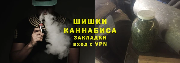 бошки Волоколамск
