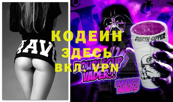 бошки Волоколамск