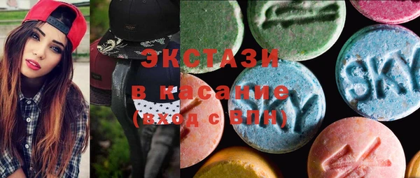 сатива Вяземский