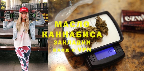 мет Вязники