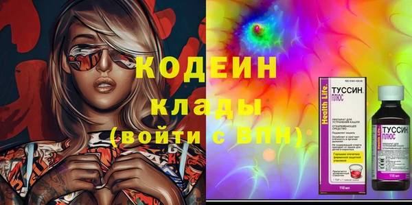 бошки Волоколамск