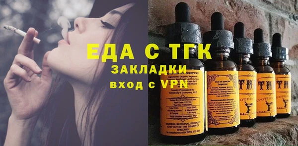 COCAINE Волосово