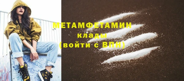 бошки Волоколамск