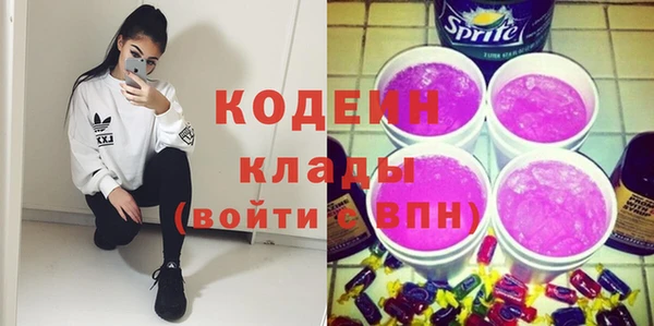 COCAINE Волосово