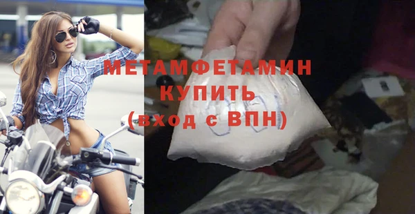 метадон Вязьма