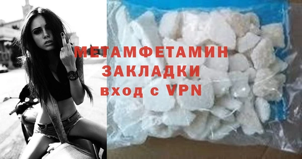 сатива Вяземский
