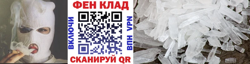 Метамфетамин витя  Калтан 