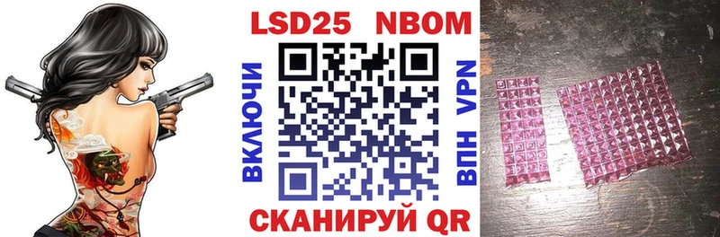 Наркотические марки 1500мкг  Калтан 
